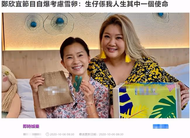 鄭少秋女兒被小男孩表白，笑言已覓得好歸宿，34歲著急結婚生娃