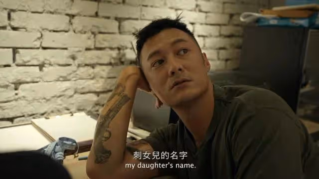入行20年！40歲余文樂大談紋身背後的故事，將姨媽的樣子紋在身上
