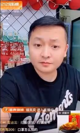 樣哥回ks直播坦言已經不在乎能不能火了!二子爺談李四全身wen身:每個人都有愛好!洋姐表示好多人想挑撥自己跟仙家軍關係!