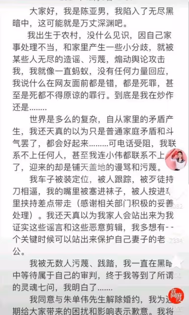 陳亞男宣布離婚以後,大衣哥兒子被多位美女表白,究竟花落誰家?