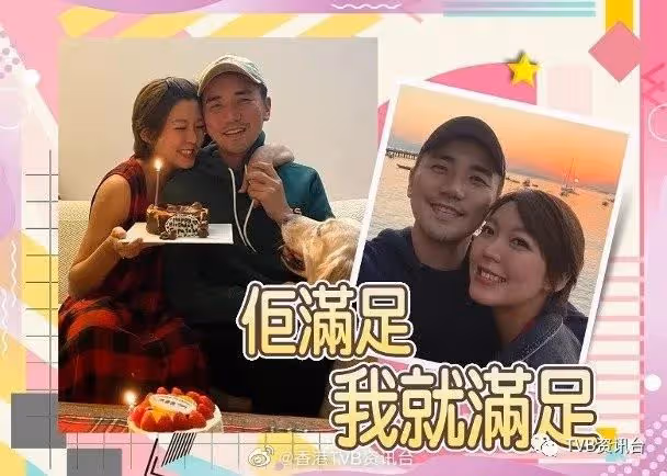 新一代愛妻號︱TVB當紅小生38歲生日疼足老婆