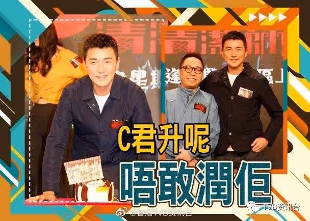 新一代愛妻號︱TVB當紅小生38歲生日疼足老婆