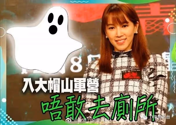 蔡思貝為演戲拒視後包袱！傅嘉莉天生容易感應靈體