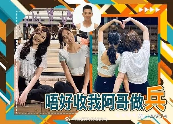 武裝上陣槍戰！陳山聰遭劉穎鏇生擒親嘴
