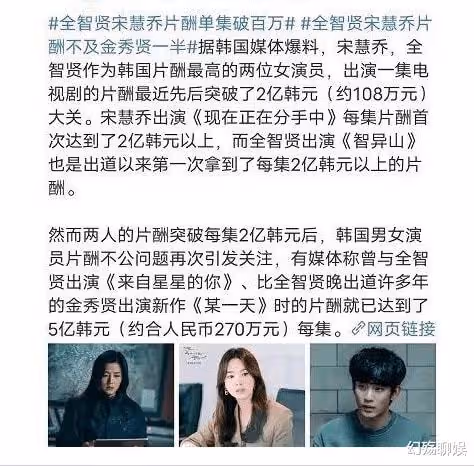 全智賢：被金剛狼奪走初吻，下嫁百億老公，卻被老闆「竊聽」十年