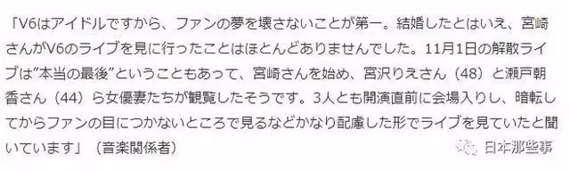 退圈後收垃圾打工為生？自己作死也不可惜
