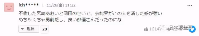 退圈後收垃圾打工為生？自己作死也不可惜
