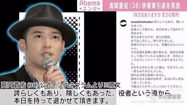 退圈後收垃圾打工為生？自己作死也不可惜
