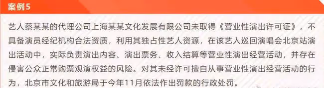 扒叔大爆料:做頭髮女星意外懷孕打胎的瓜?蔡徐坤出事內幕?關曉彤頂風作案?