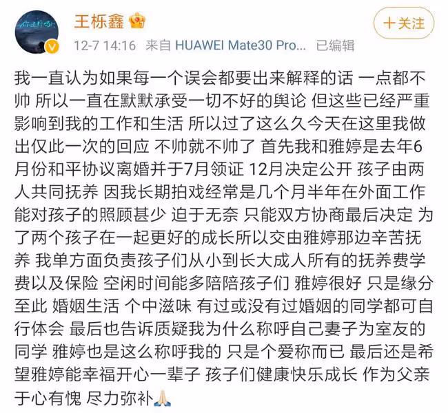 扒叔大爆料:做頭髮女星意外懷孕打胎的瓜?蔡徐坤出事內幕?關曉彤頂風作案?