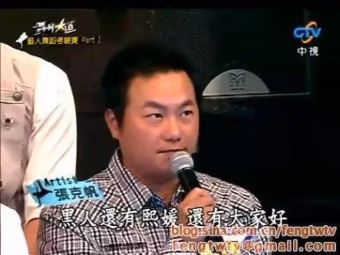 還記得紅孩兒和張克帆嗎?淪為直播咖的他曾經也是我們的青春啊
