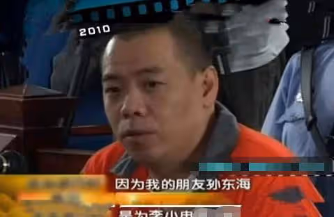 2010年，李小冉被孫東海用愛滋針頭抵喉，李小冉大哭：放過我吧