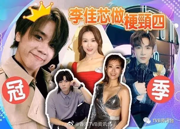 陳自瑤李佳芯夾擊！姜濤Anson Lo多人搜索冠絕全港