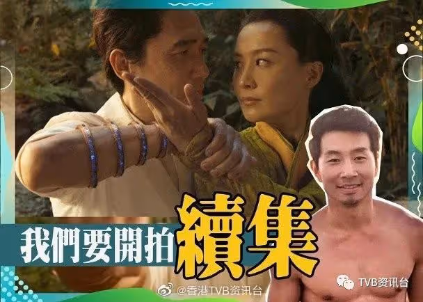 陳自瑤李佳芯夾擊！姜濤Anson Lo多人搜索冠絕全港