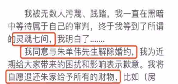 大衣哥兒子正式解除婚約,媒人爆大衣哥選兒媳條件,個子高要懂醫