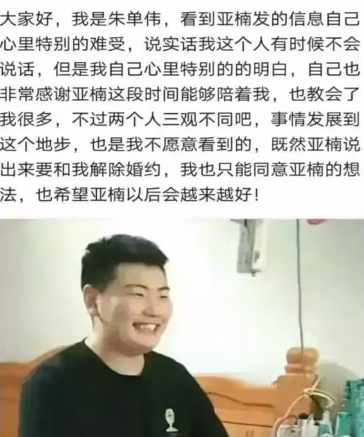 大衣哥兒子正式解除婚約,媒人爆大衣哥選兒媳條件,個子高要懂醫