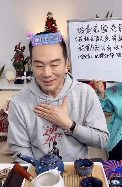 張晨光直播間送飛吻求好評,直言兒子還沒結婚,2年沒見媳婦!