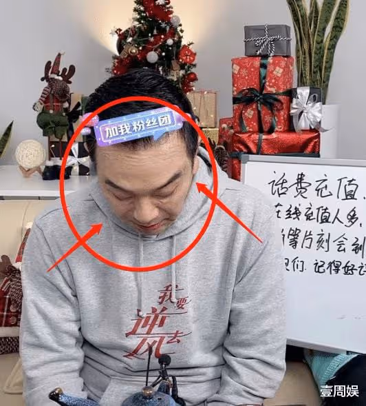 張晨光直播間送飛吻求好評,直言兒子還沒結婚,2年沒見媳婦!