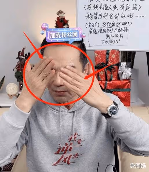 張晨光直播間送飛吻求好評,直言兒子還沒結婚,2年沒見媳婦!