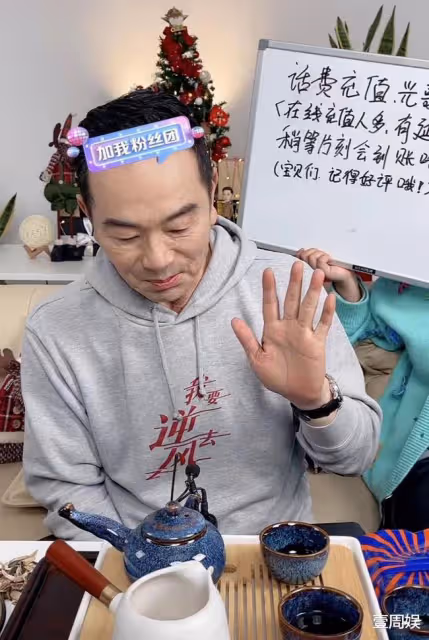 張晨光直播間送飛吻求好評,直言兒子還沒結婚,2年沒見媳婦!