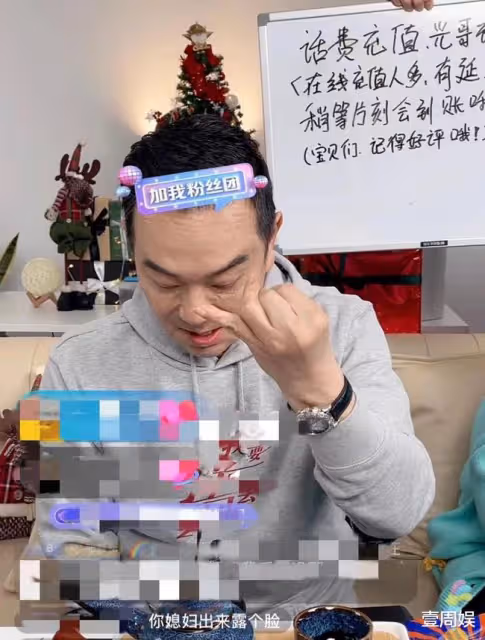張晨光直播間送飛吻求好評,直言兒子還沒結婚,2年沒見媳婦!