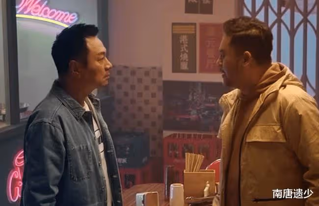 又一波回憶殺！黎耀祥和麥長青時隔11年再度合作，雙雙北上淘金