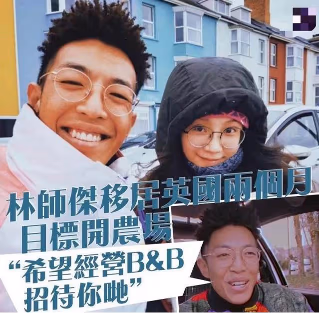 港星移居國外開農場，讓大家照顧生意，遭質疑移居還賺中國人的錢