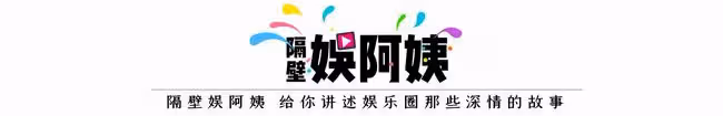 何賽飛:演活了楊九紅和三姨太,謝園說:「她太勾人了」