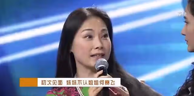 何賽飛：演活了楊九紅和三姨太，謝園說：「她太勾人了」