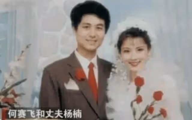 何賽飛:演活了楊九紅和三姨太,謝園說:「她太勾人了」