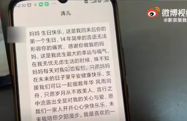 「認賊做父」的孫卓和「被媽媽賣掉的」符建濤