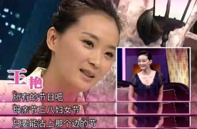 「晴格格」王艷：嫁大11歲二婚富豪，被婆婆和繼子寵成公主