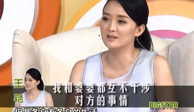 「晴格格」王艷:嫁大11歲二婚富豪,被婆婆和繼子寵成公主