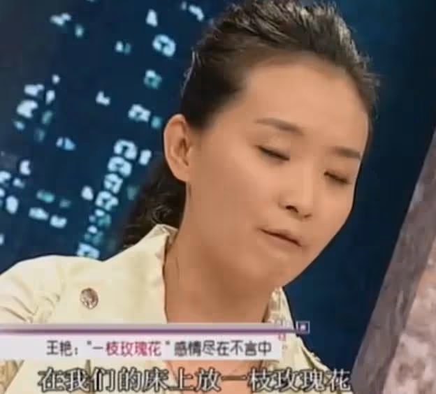 「晴格格」王艷:嫁大11歲二婚富豪,被婆婆和繼子寵成公主