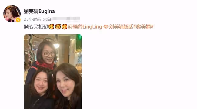 梁朝偉前女友近照，55歲氣質仍出眾，嫁小1歲富豪16年無子仍恩愛