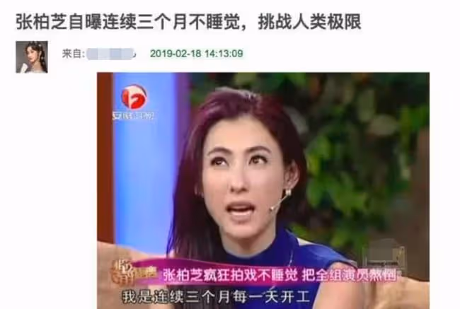 知名男星蔡一傑曝拍戲辛酸史，曾連續14天沒睡覺！網友質疑真實性