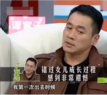 丁海峰：和初戀結婚，走紅不棄患癌妻，生活狀況怎樣？