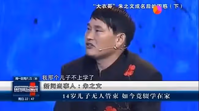 這婚離的,魚死網破