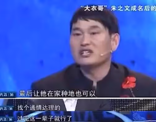 這婚離的,魚死網破