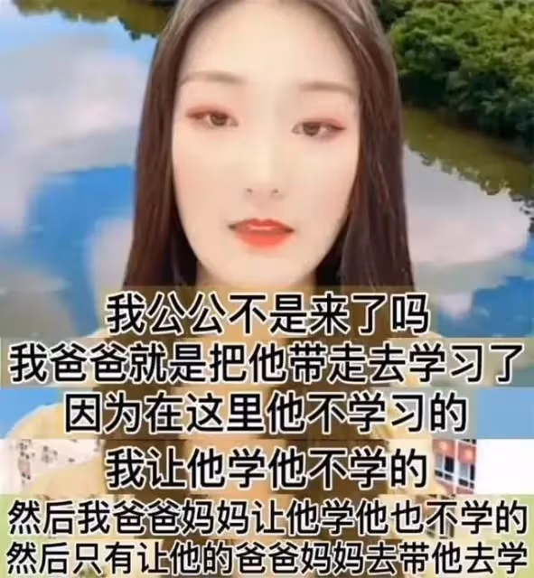 這婚離的,魚死網破