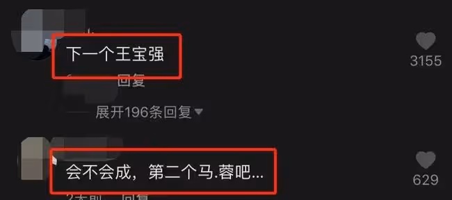 這婚離的,魚死網破