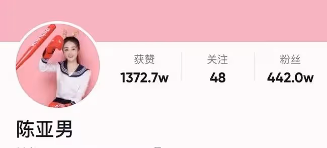 這婚離的,魚死網破