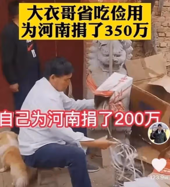 陳亞楠離婚退彩禮,鬧得滿城風雨,為什麼大衣哥朱之文又不吭聲