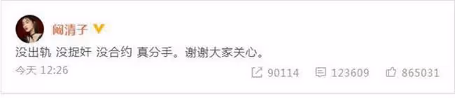 紀凌塵曬新女友健身照，網友扒出女方身份信息，是韓國職業模特