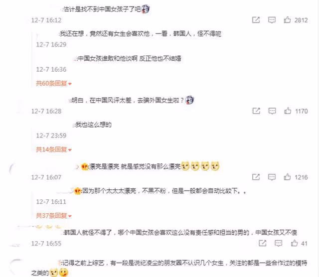 紀凌塵曬新女友健身照，網友扒出女方身份信息，是韓國職業模特