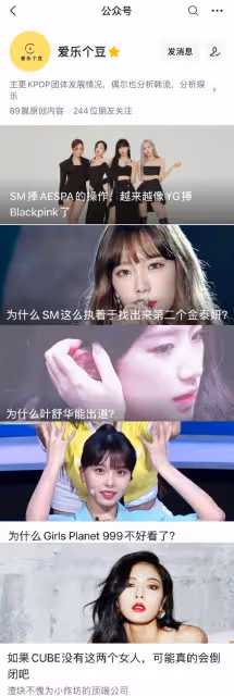 Blackpink出道五年沒拿大賞，到底哪裡出了問題？