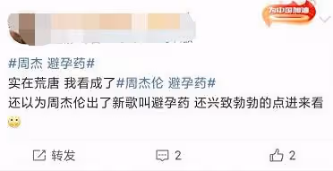又來一個始亂終棄的?
