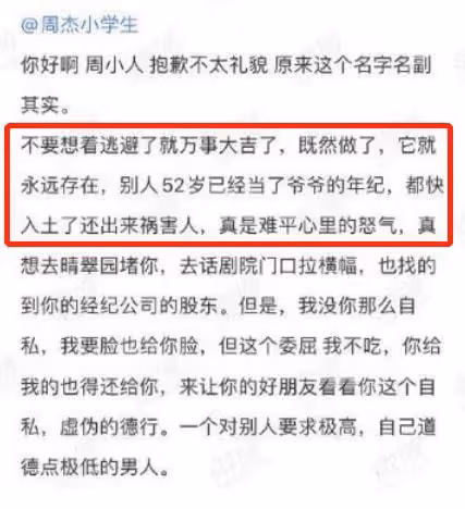 又來一個始亂終棄的?