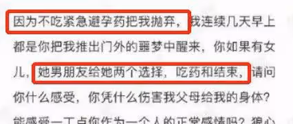 又來一個始亂終棄的?