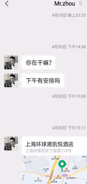 又來一個始亂終棄的?